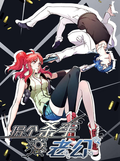 久久韩漫无遮挡新番上线